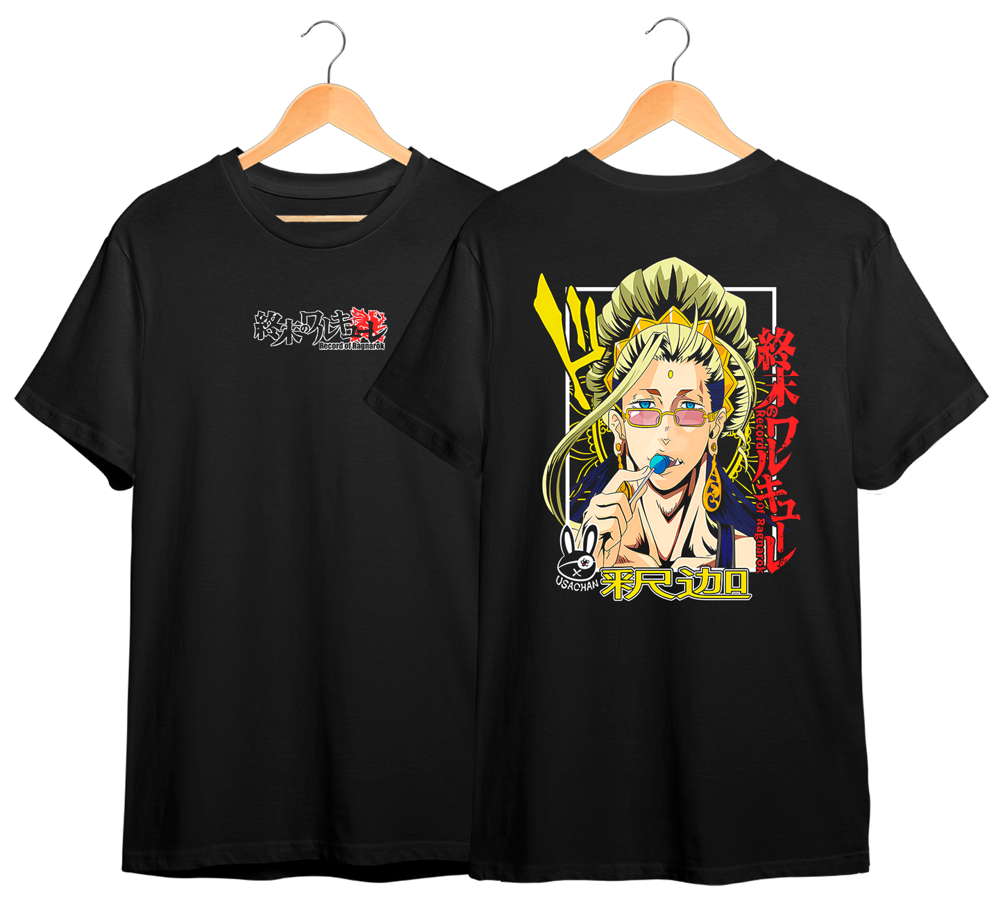 RECORD OF RAGNAROK #1