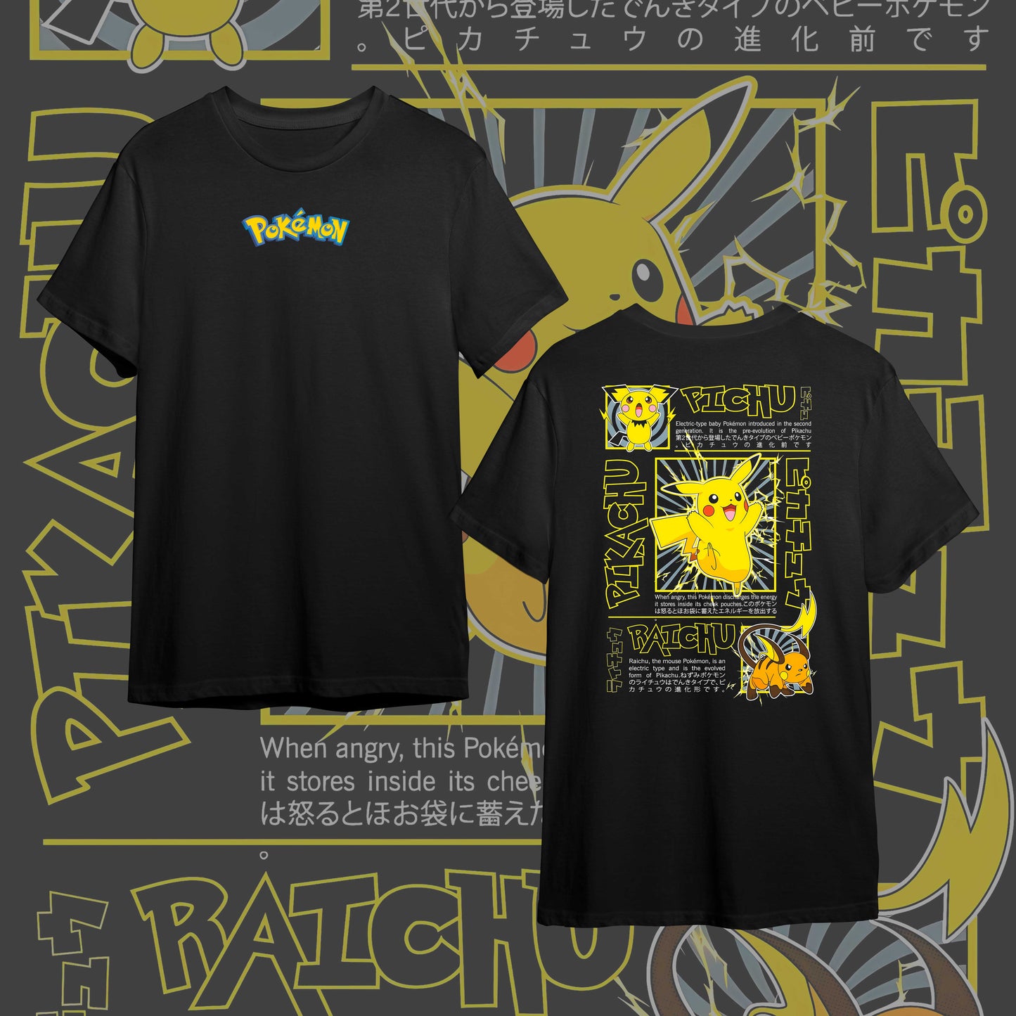 POKEMON BACK #11