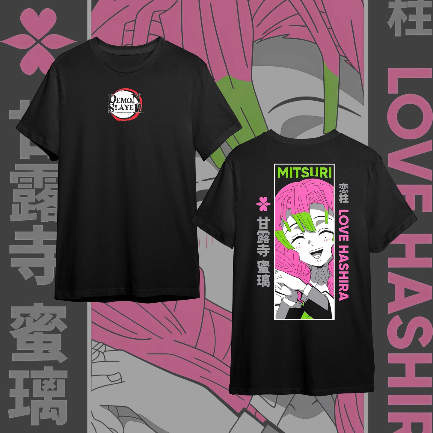 KIMETSU NO YAIBA BACK #17