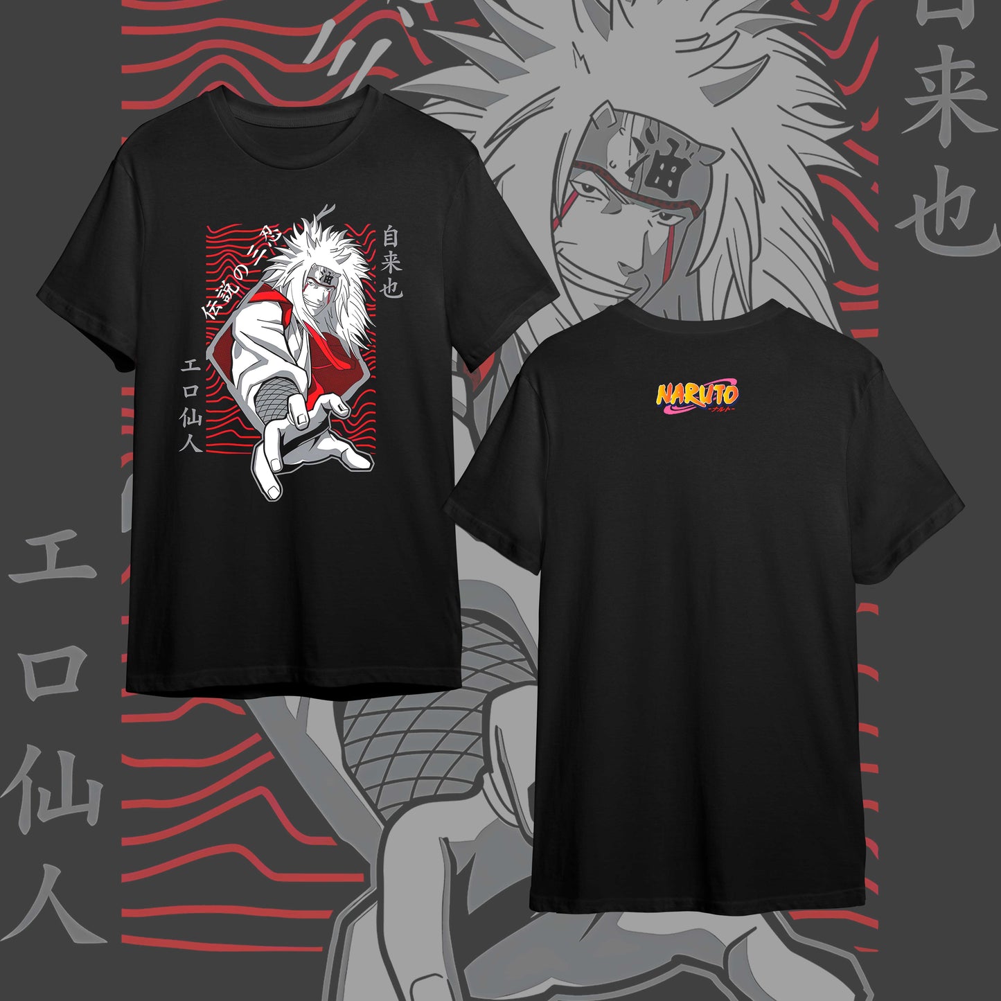 NARUTO FRONT #21