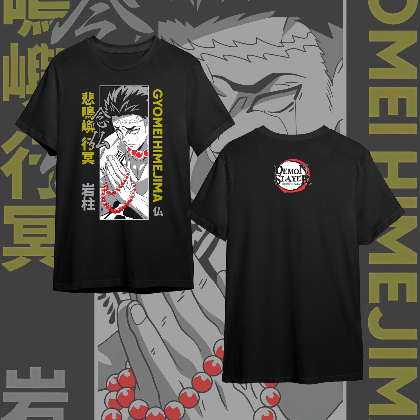 KIMETSU NO YAIBA FRONT #26