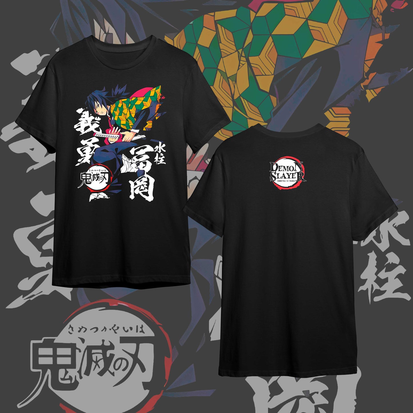 KIMETSU NO YAIBA FRONT #27