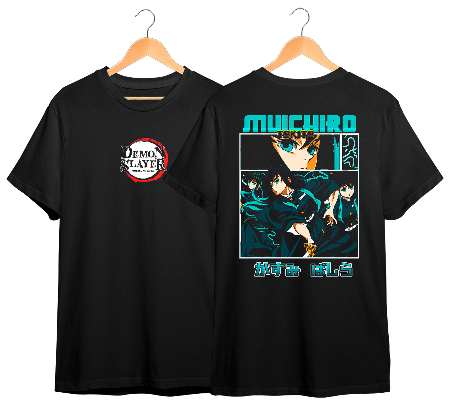 KIMETSU NO YAIBA #41