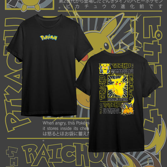 POKEMON BACK #11