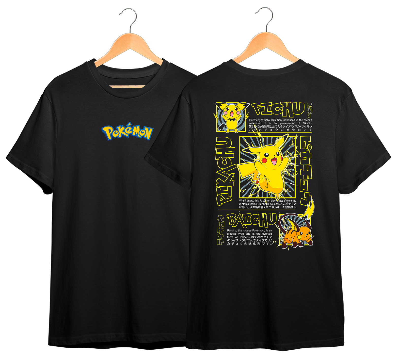 POKEMON #11