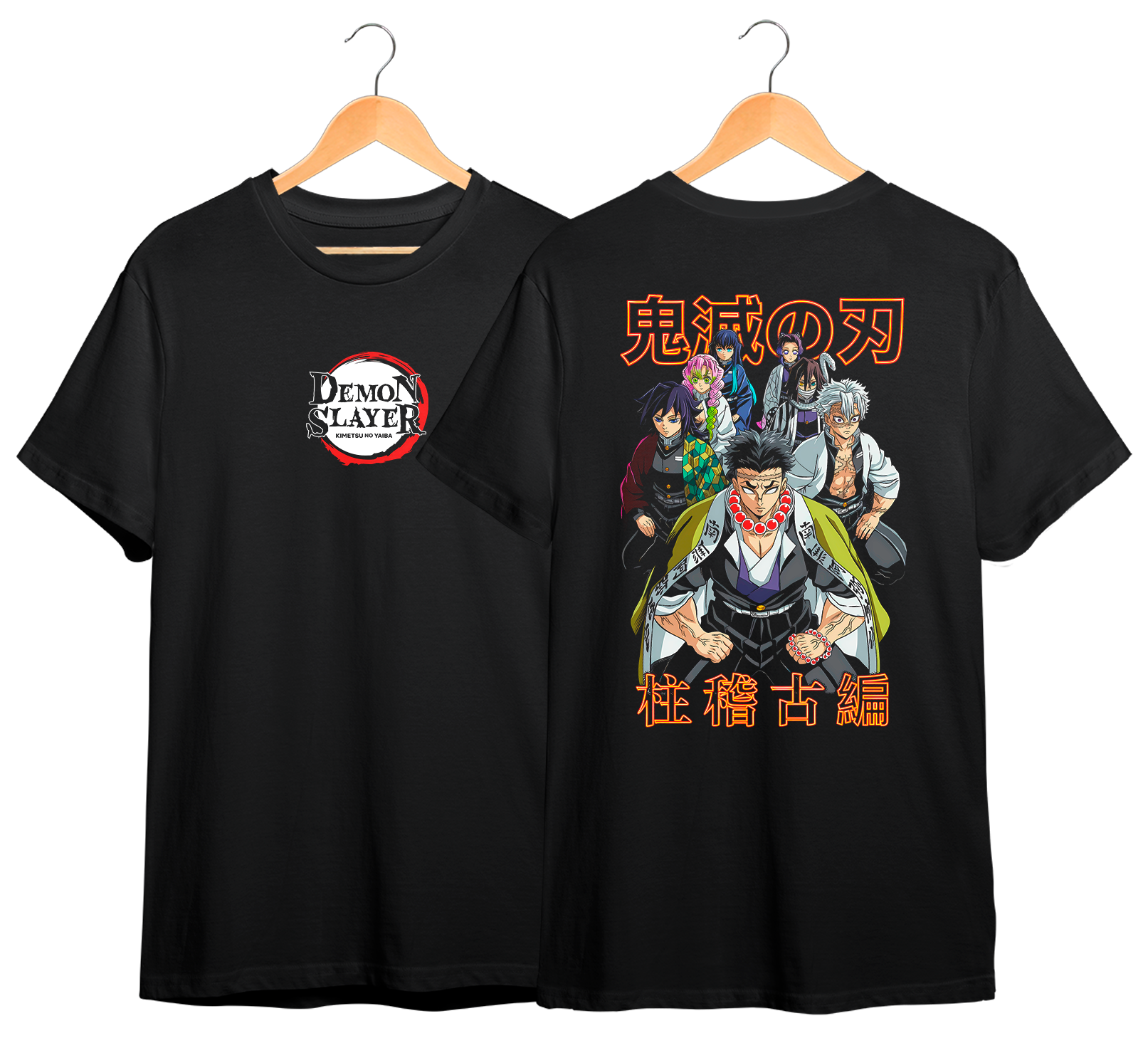 KIMETSU NO YAIBA #11