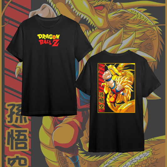 DRAGON BALL BACK #11