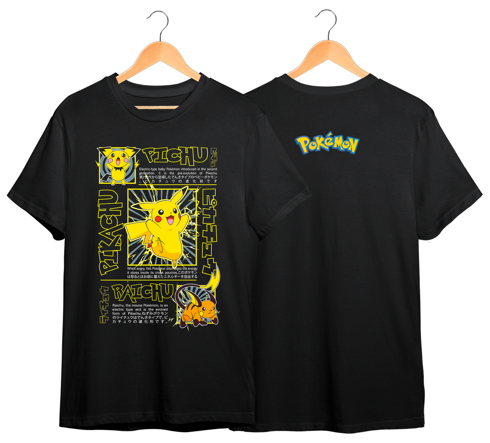 POKEMON #11
