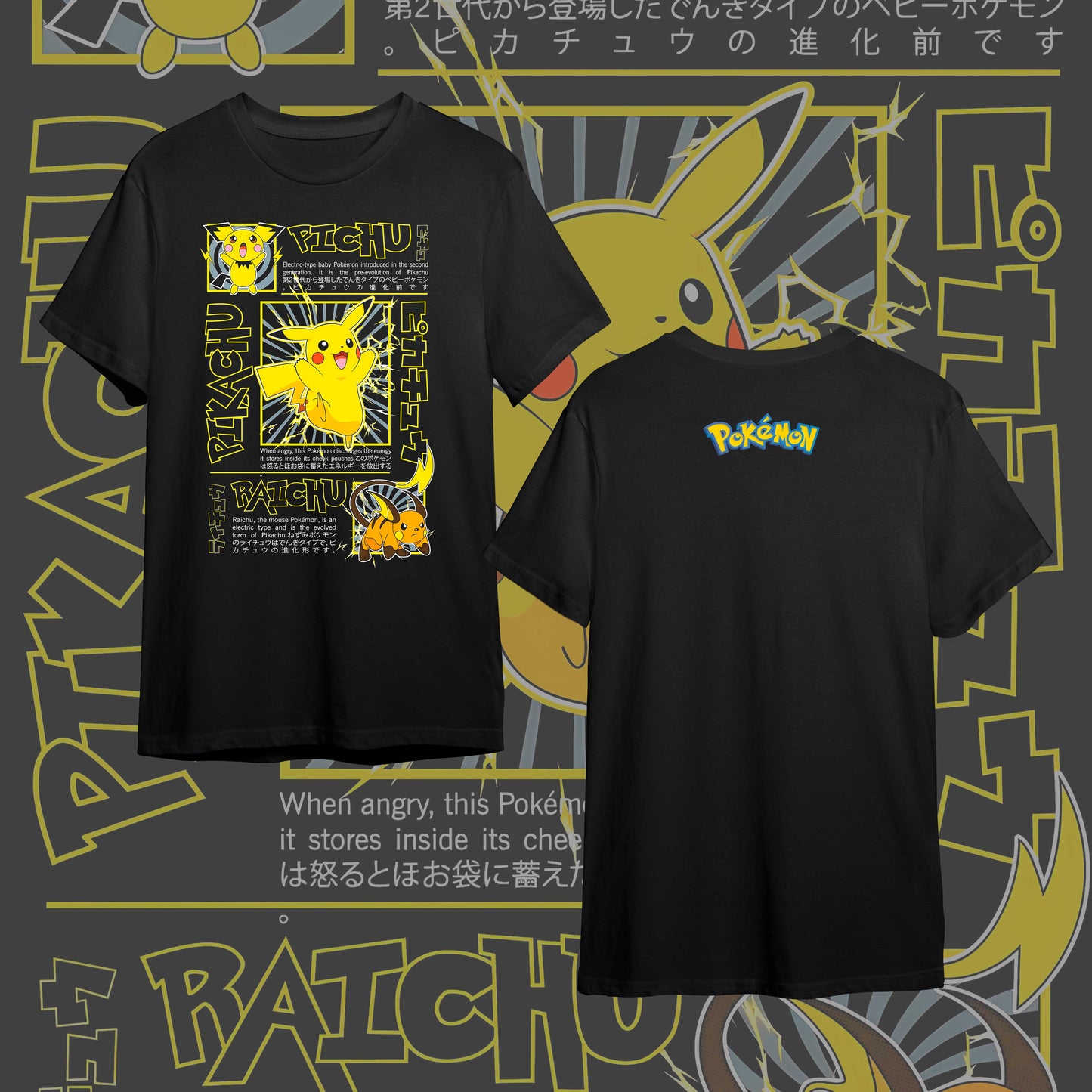 POKEMON FRONT #11