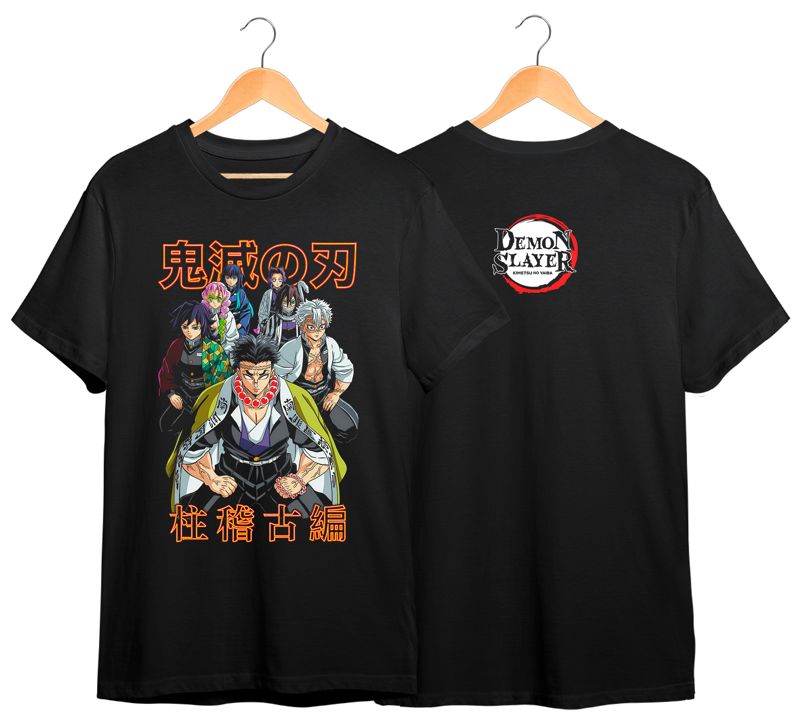 KIMETSU NO YAIBA #11