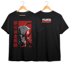 FULL METAL ALCHEMIST #12