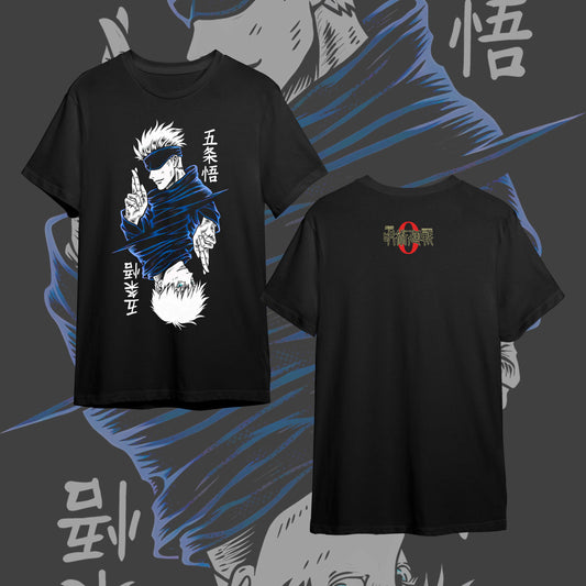 JUJUTSU KAISEN FRONT #14