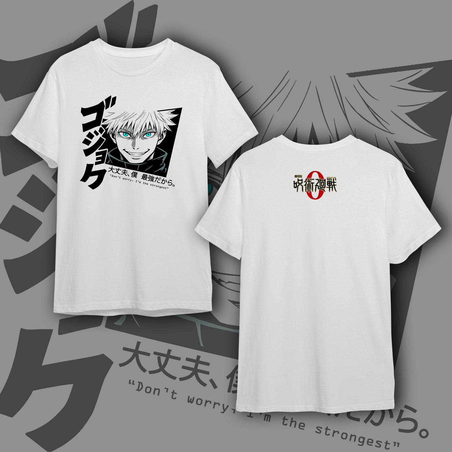 JUJUTSU KAISEN FRONT #15