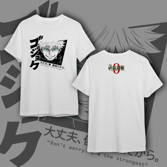 JUJUTSU KAISEN FRONT #15