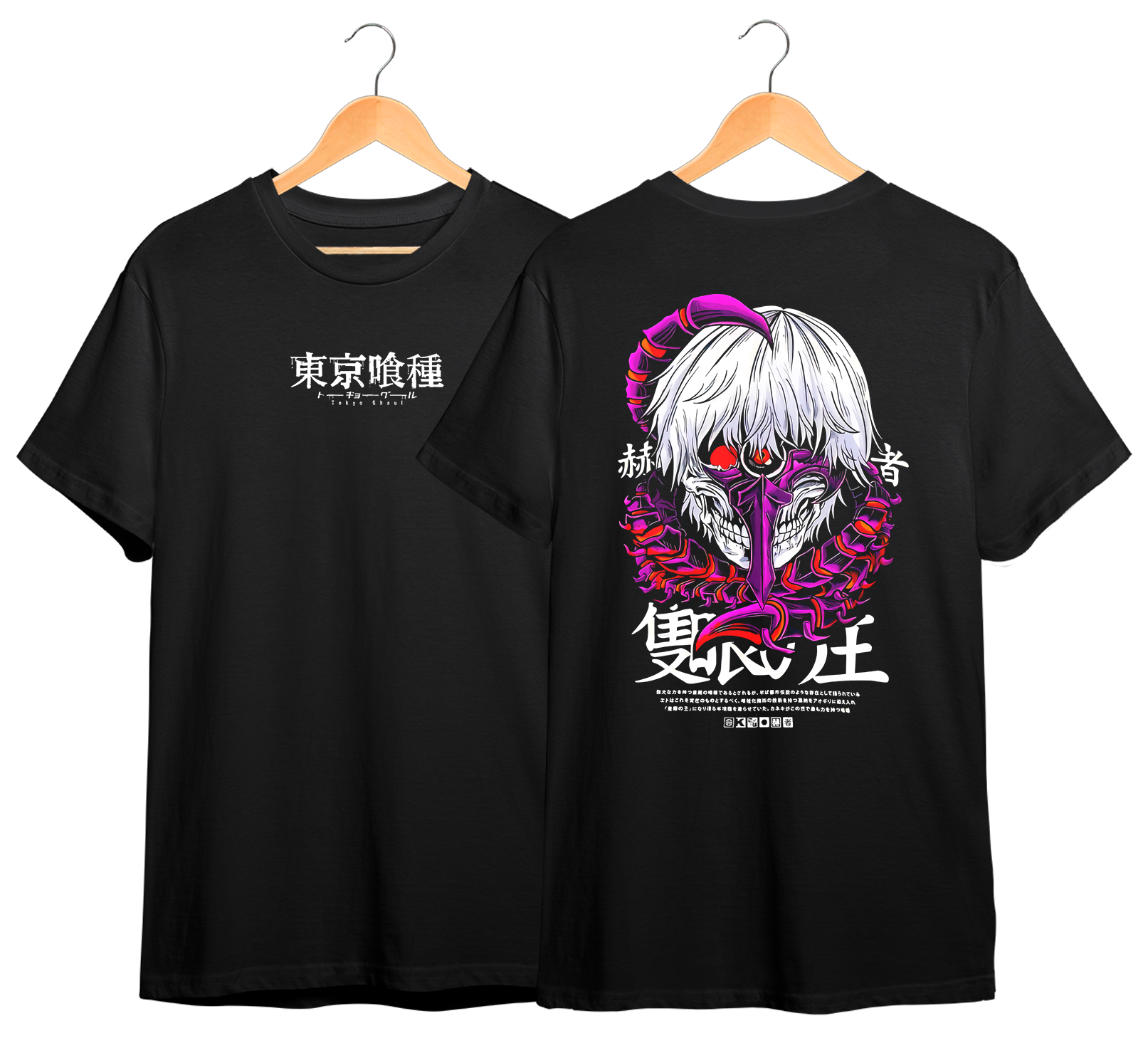 TOKYO GHOUL #16