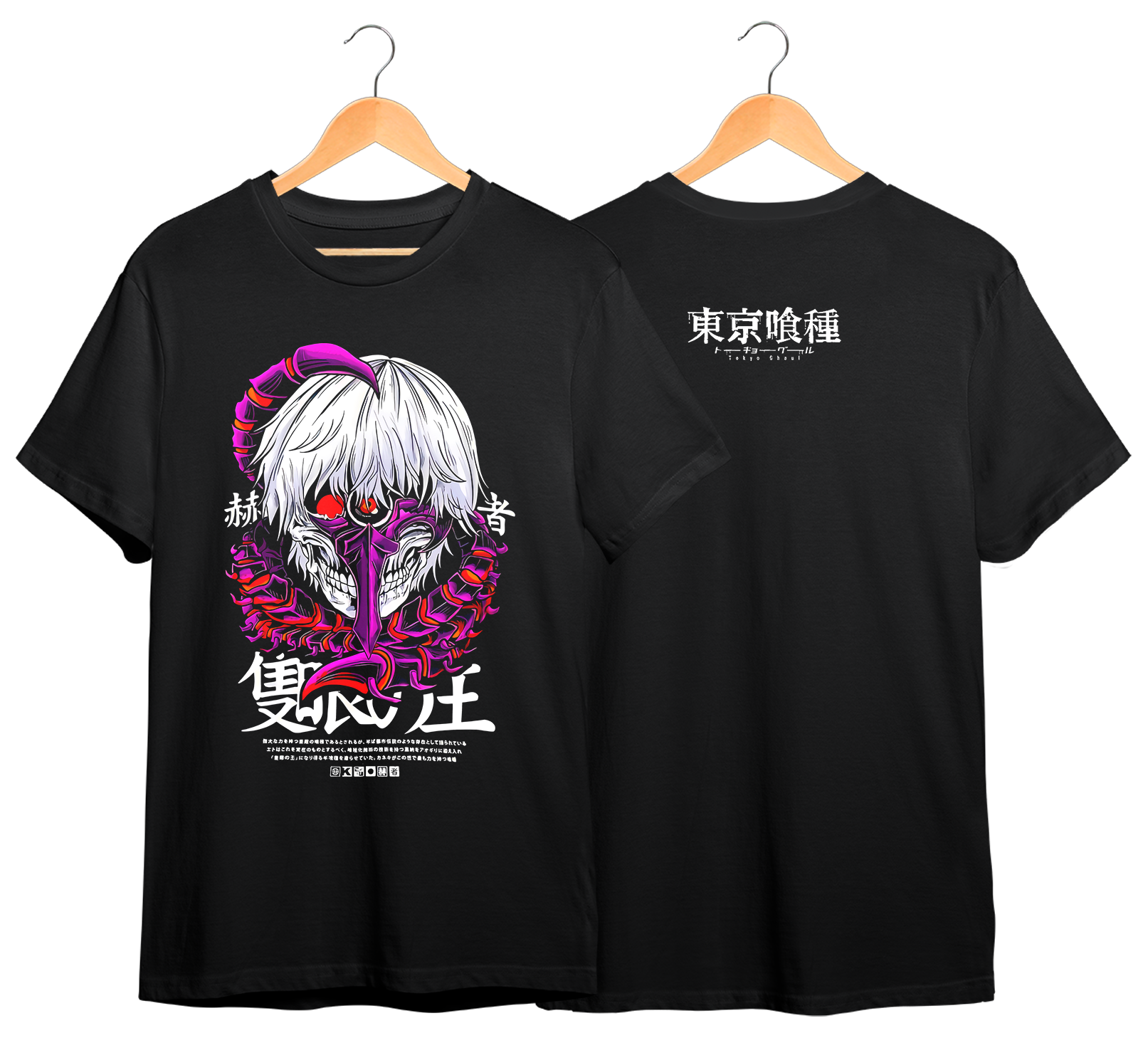 TOKYO GHOUL #16