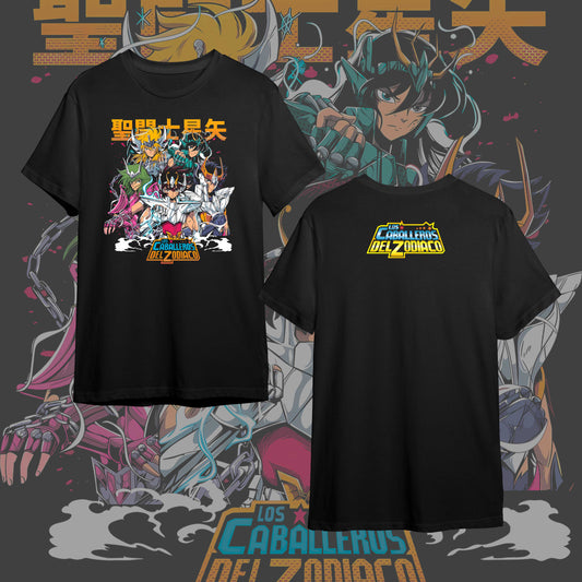 SAINT SEIYA FRONT #16