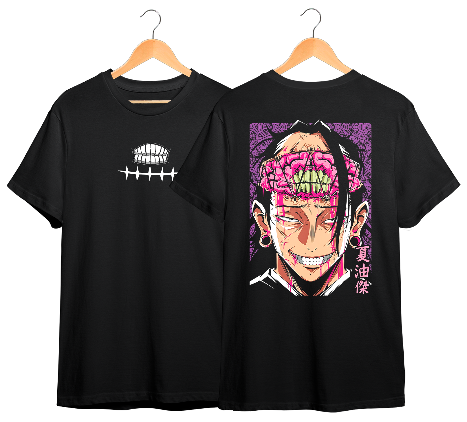 JUJUTSU KAISEN #17