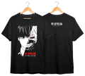 TOKYO GHOUL #1