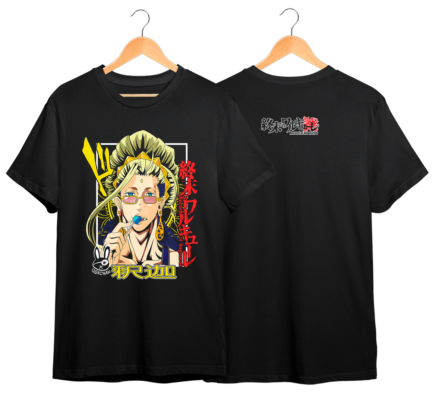 RECORD OF RAGNAROK #1