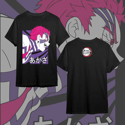 KIMETSU NO YAIBA FRONT #21