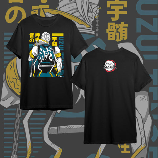 KIMETSU NO YAIBA FRONT #22