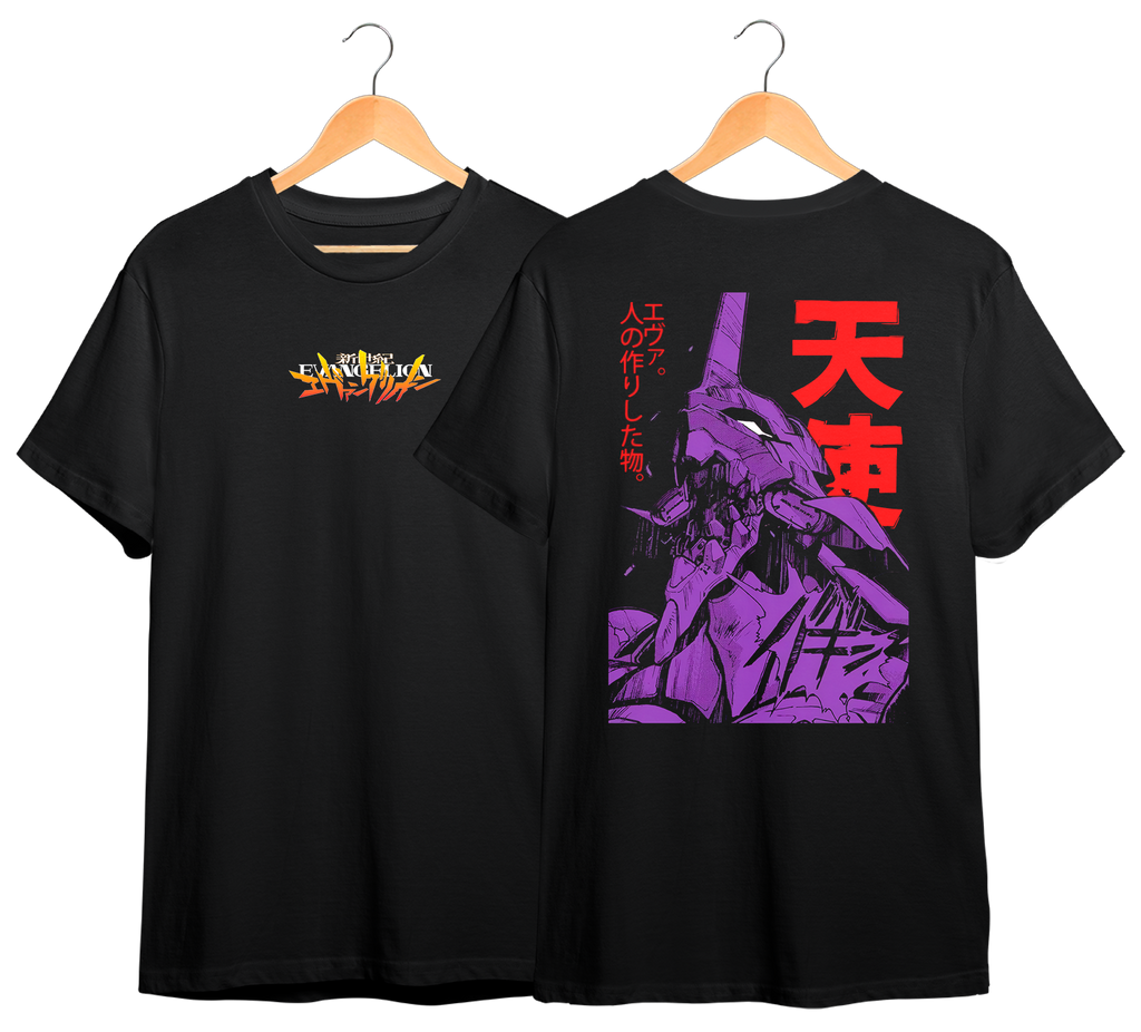 EVANGELION #25