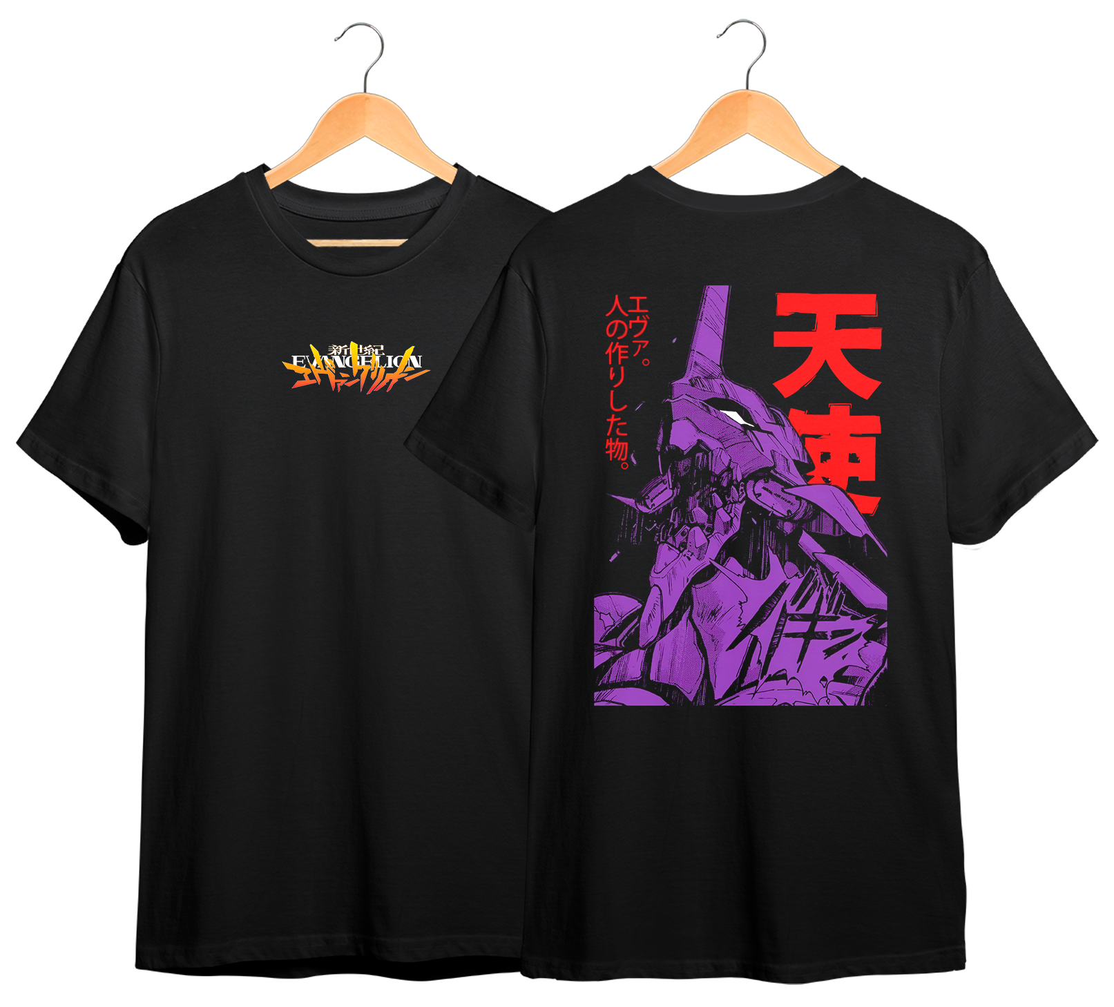 EVANGELION #25
