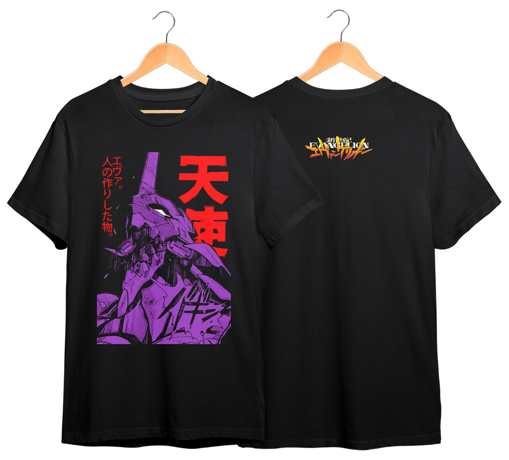 EVANGELION #25