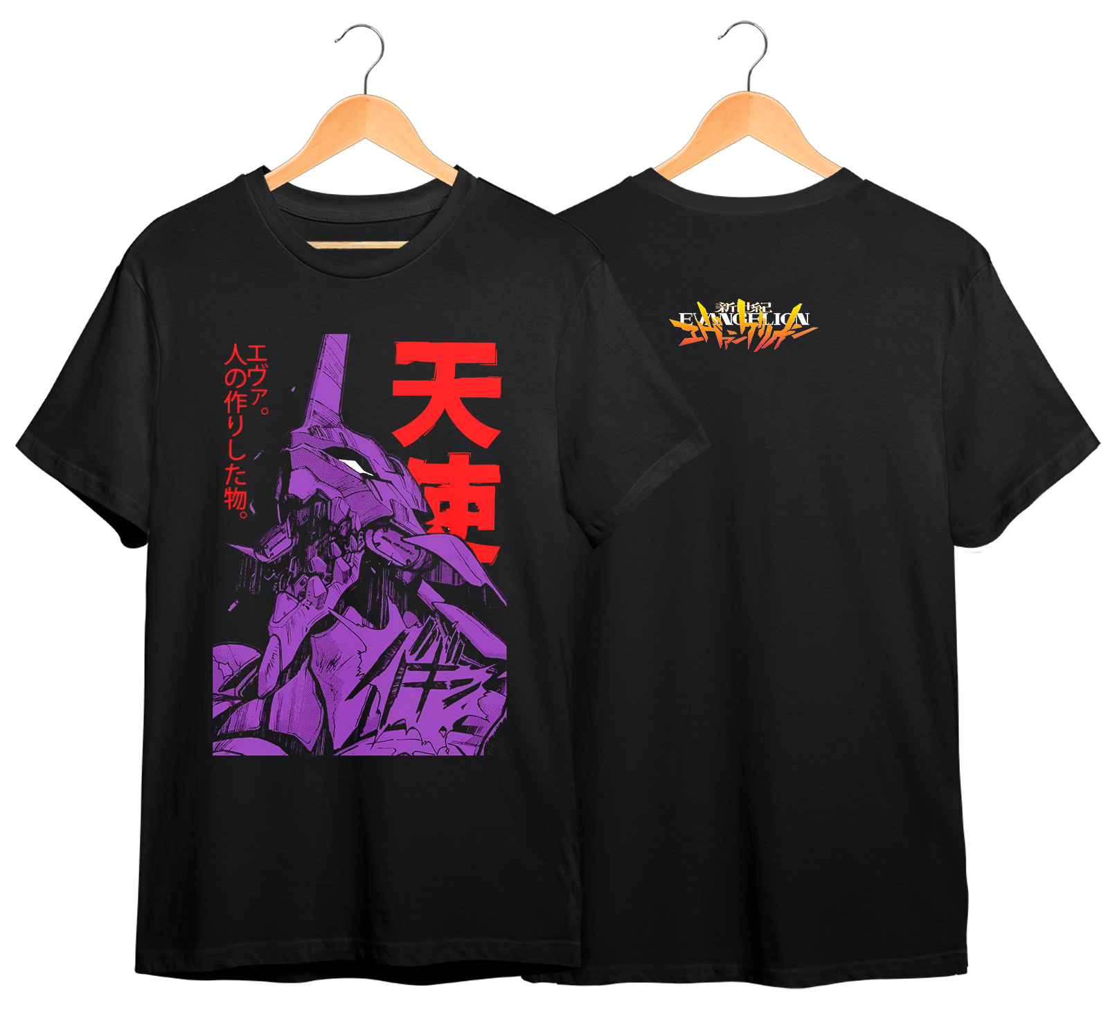 EVANGELION #25