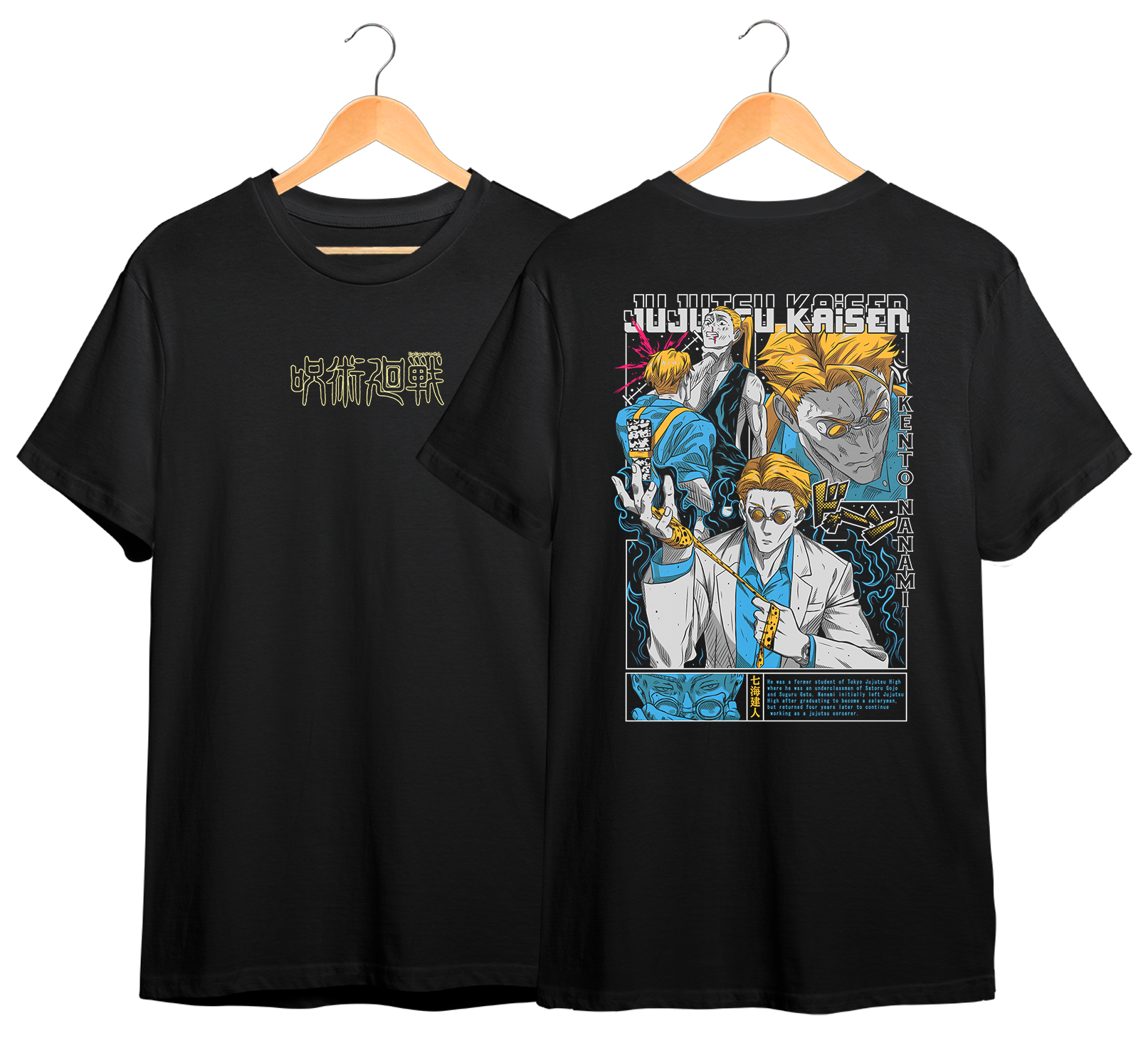 JUJUTSU KAISEN #26