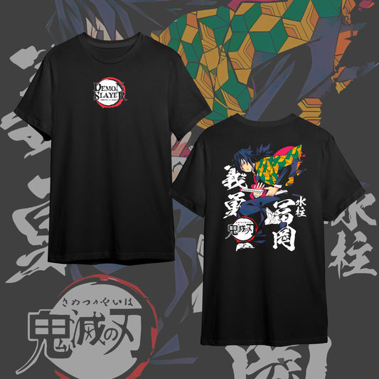 KIMETSU NO YAIBA BACK #27