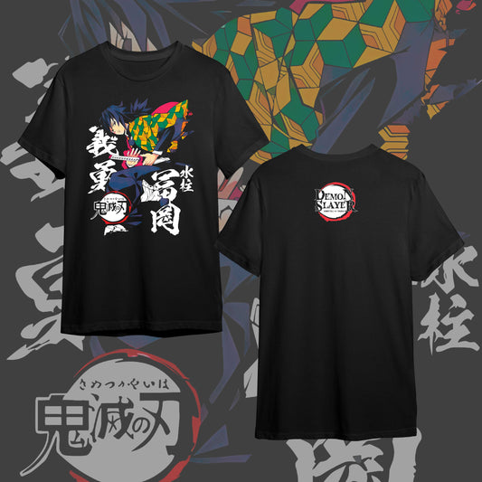 KIMETSU NO YAIBA FRONT #27