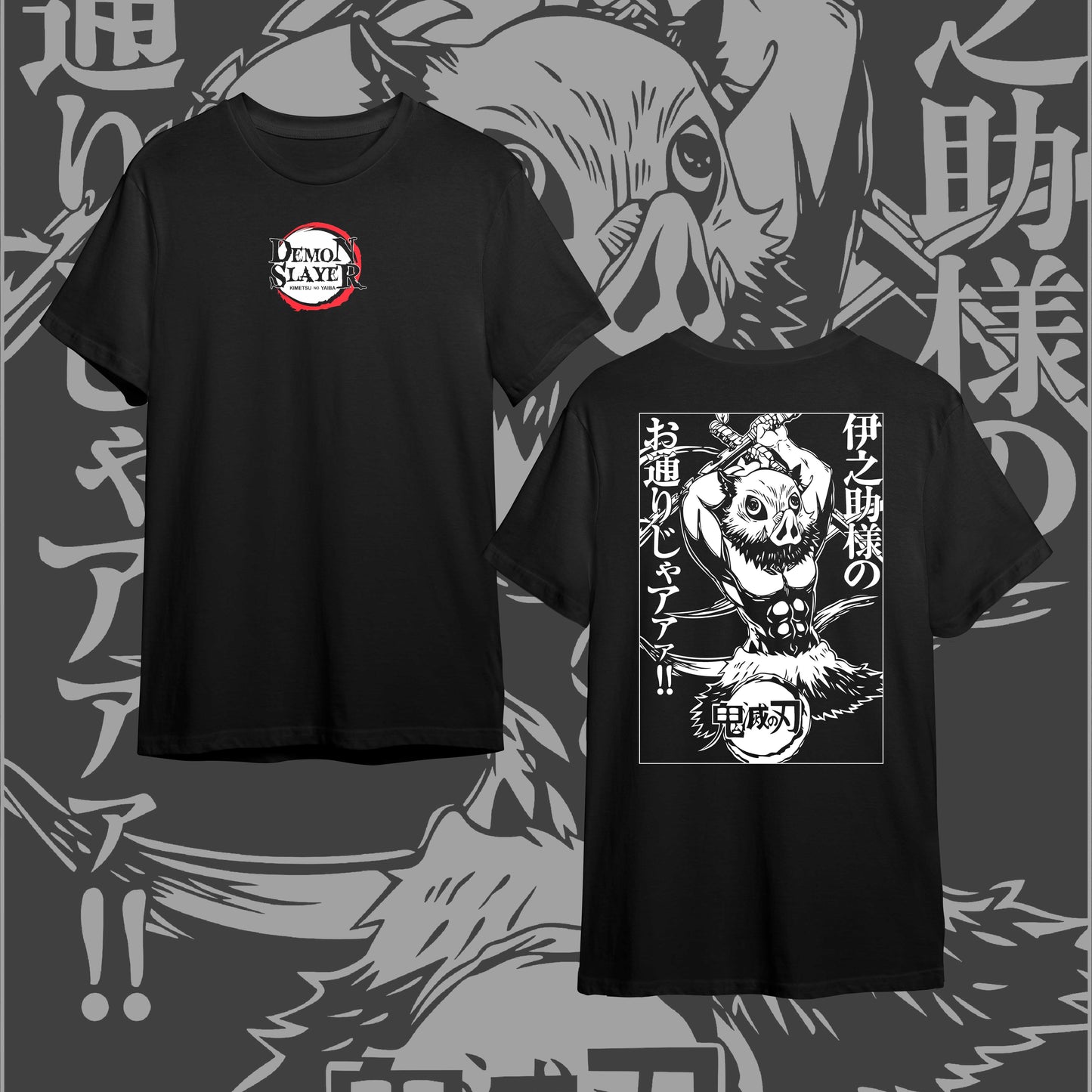 KIMETSU NO YAIBA BACK #29