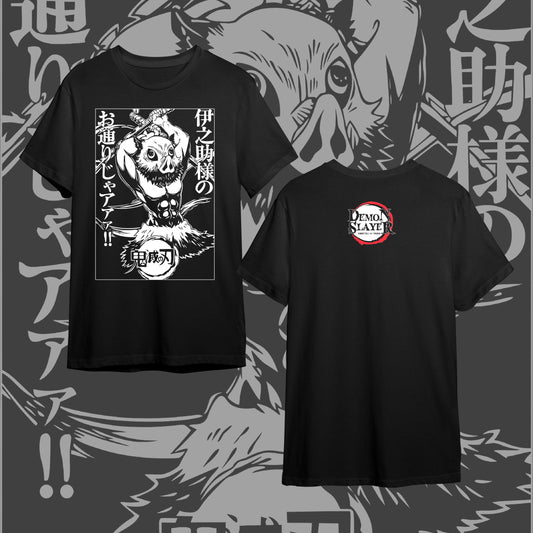 KIMETSU NO YAIBA FRONT #29
