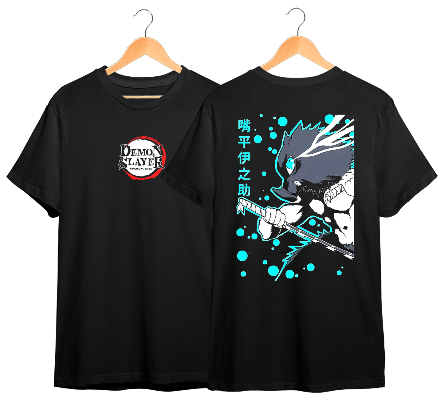 KIMETSU NO YAIBA #33