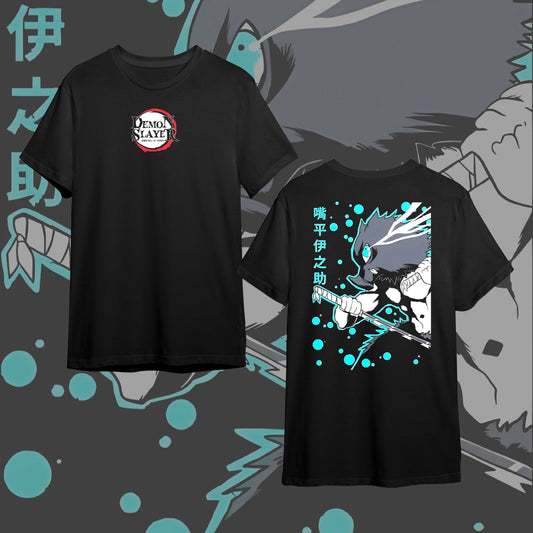 KIMETSU NO YAIBA BACK #33