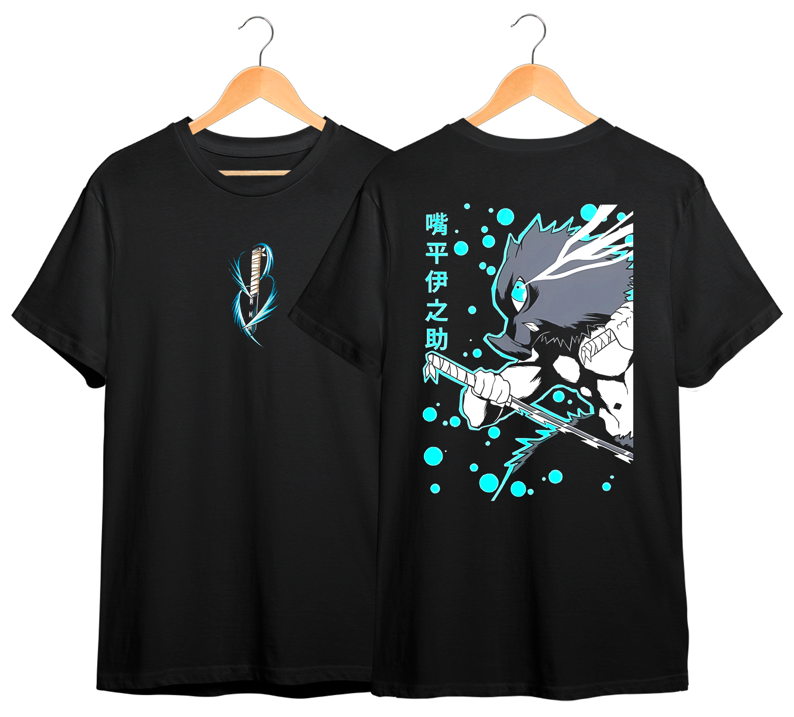 KIMETSU NO YAIBA #33