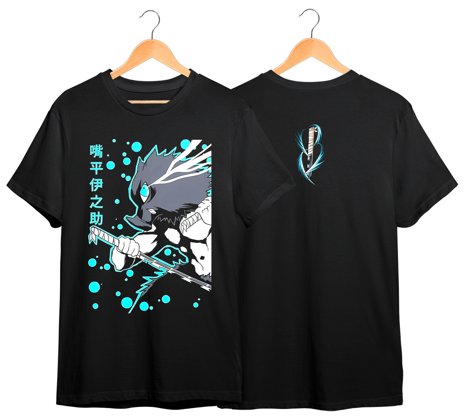 KIMETSU NO YAIBA #33