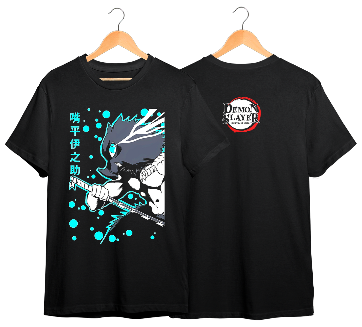 KIMETSU NO YAIBA #33