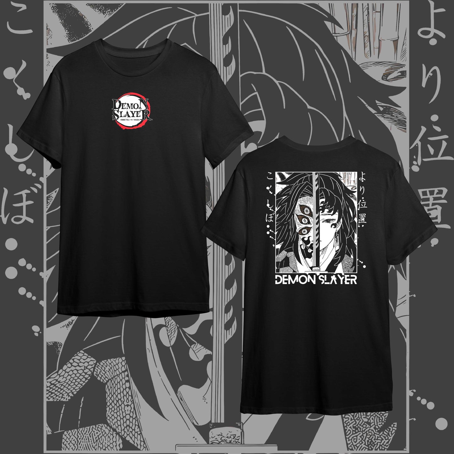 KIMETSU NO YAIBA BACK #40