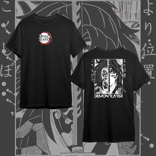 KIMETSU NO YAIBA BACK #40