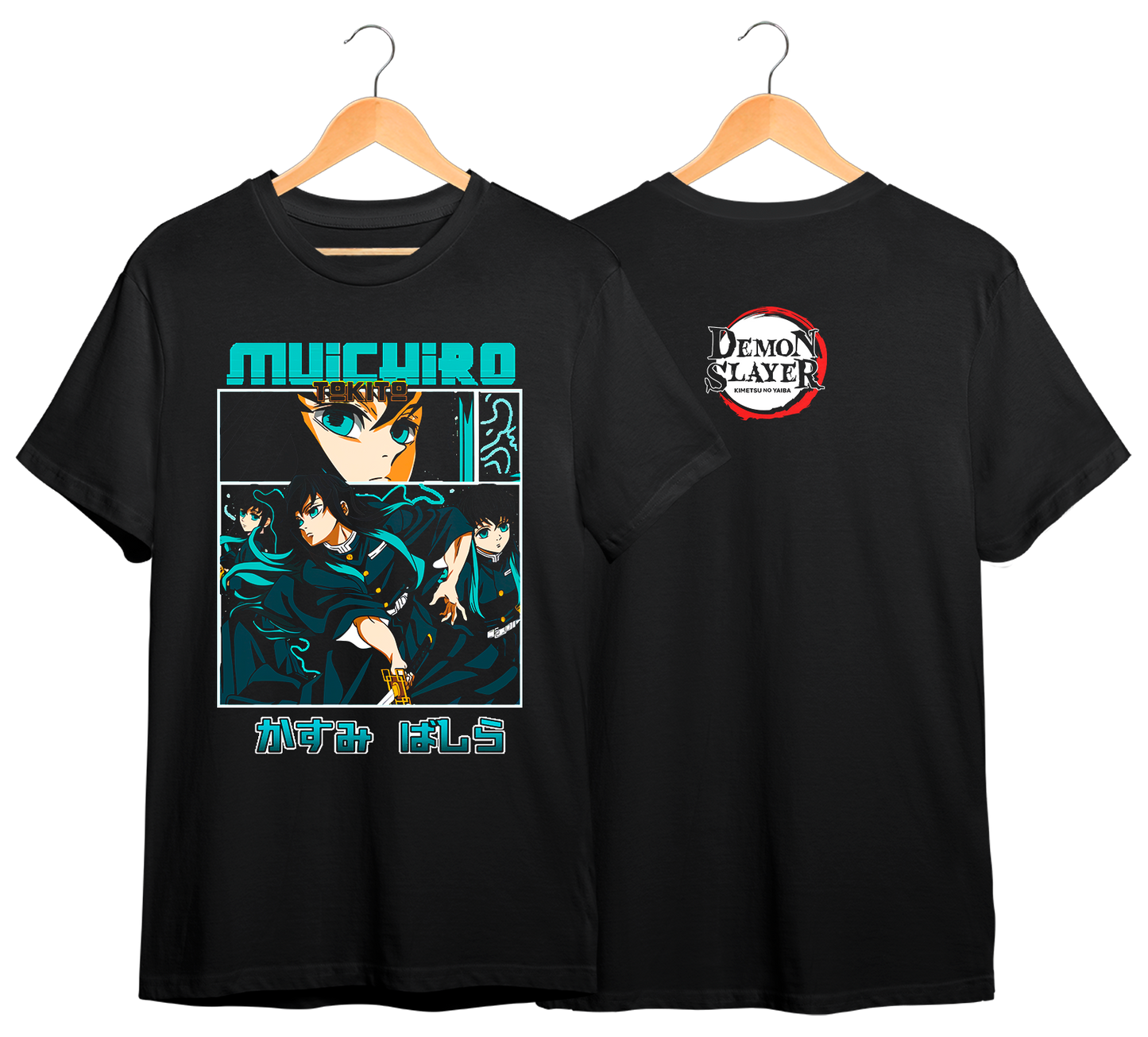 KIMETSU NO YAIBA #41