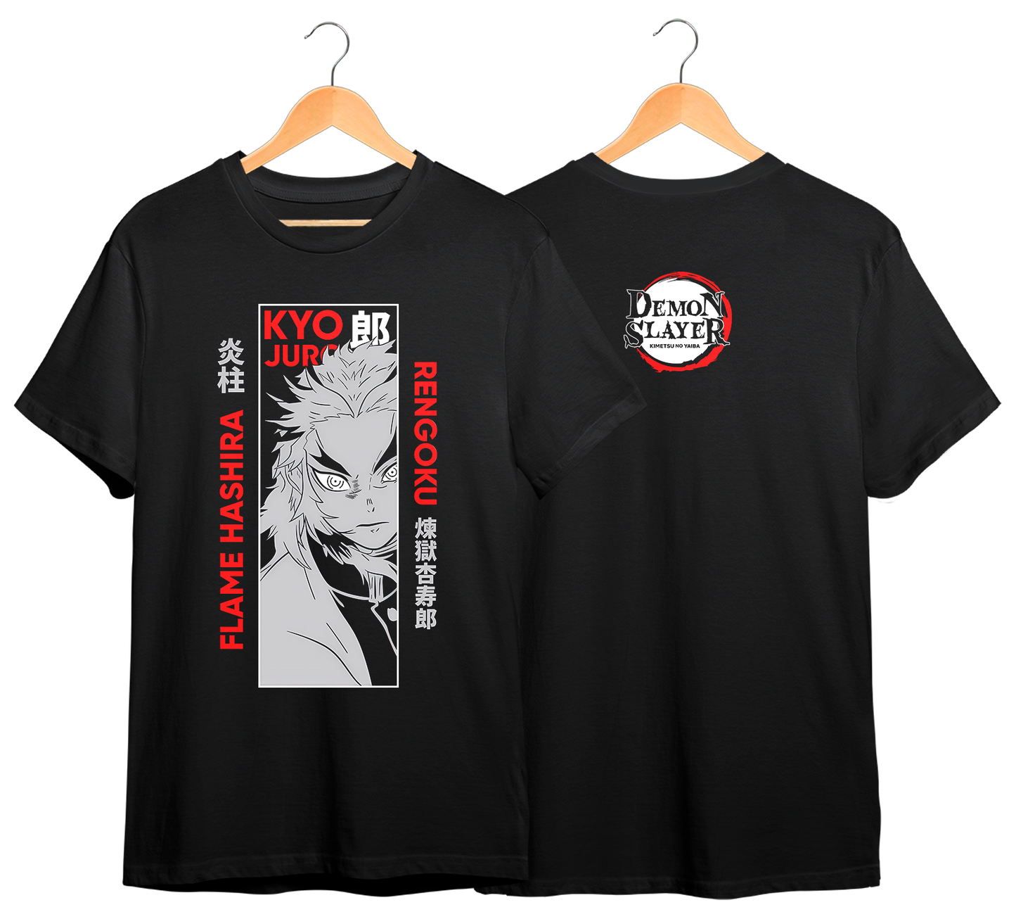 KIMETSU NO YAIBA #44