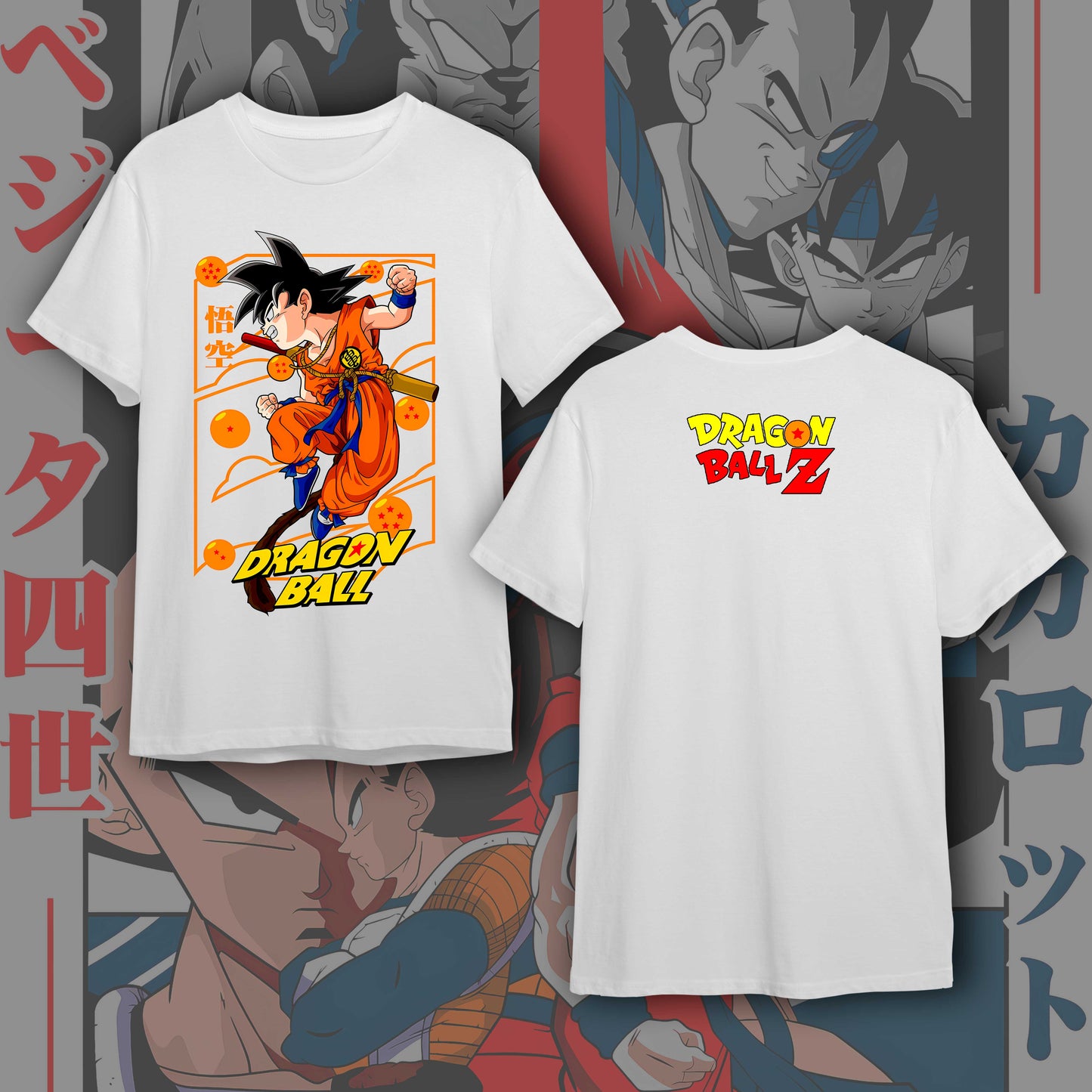 DRAGON BALL FRONT #55
