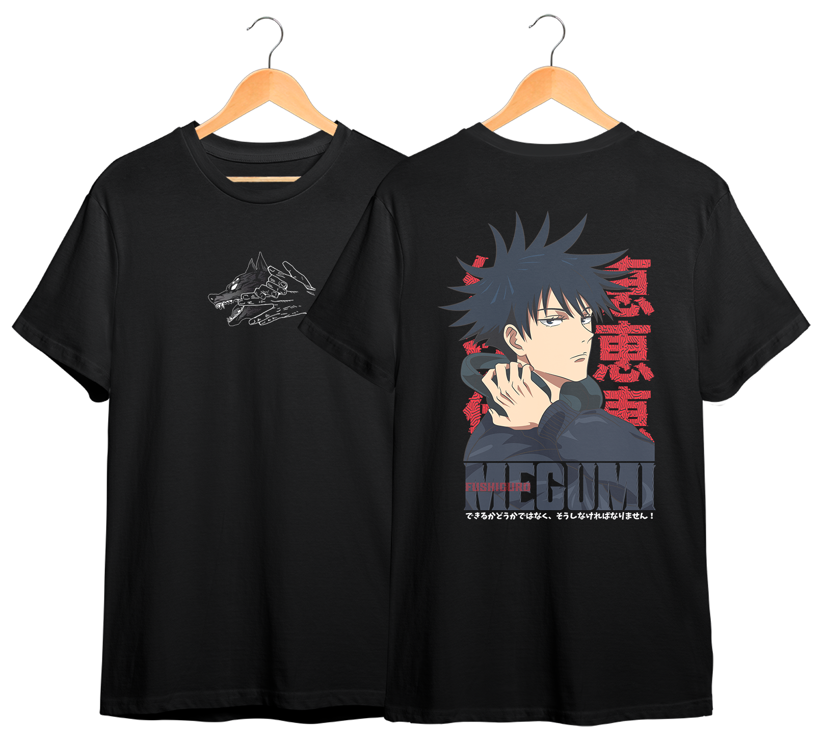 JUJUTSU KAISEN #56