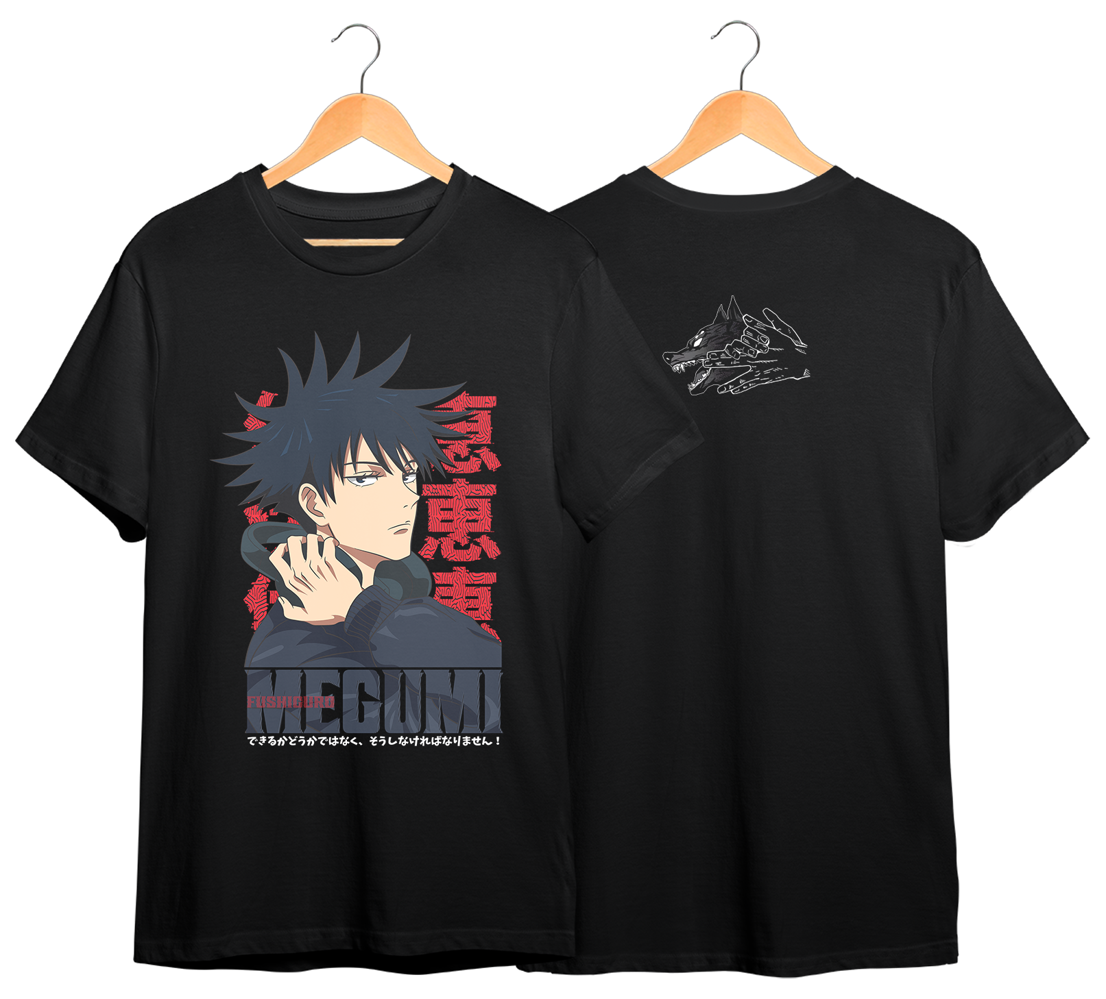 JUJUTSU KAISEN #56