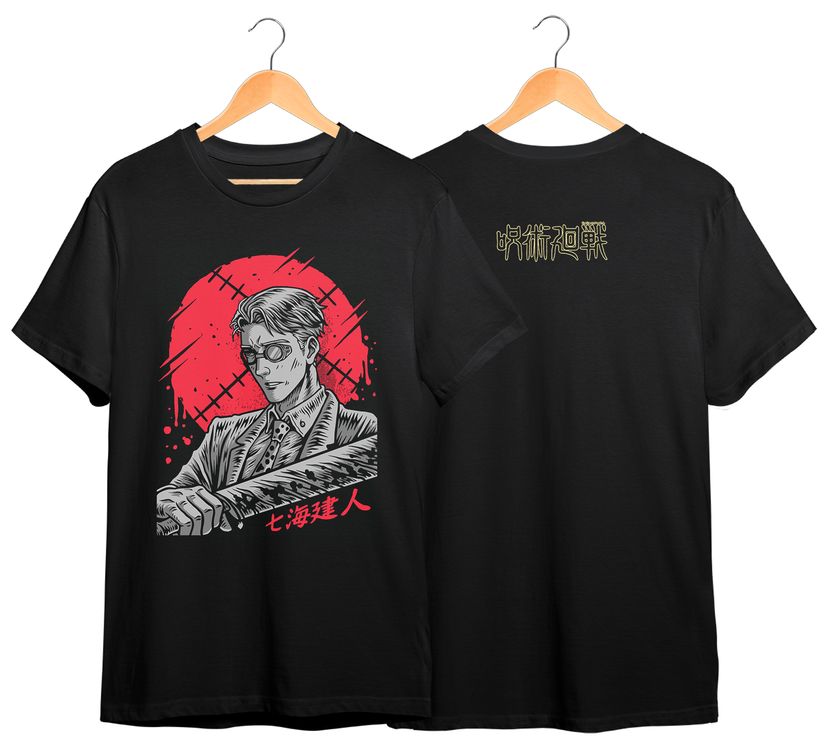 JUJUTSU KAISEN #58