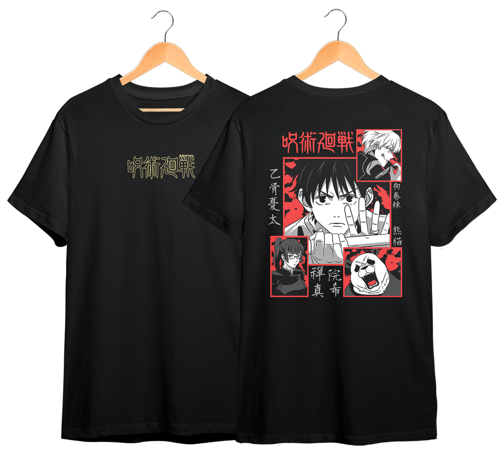 JUJUTSU KAISEN #59