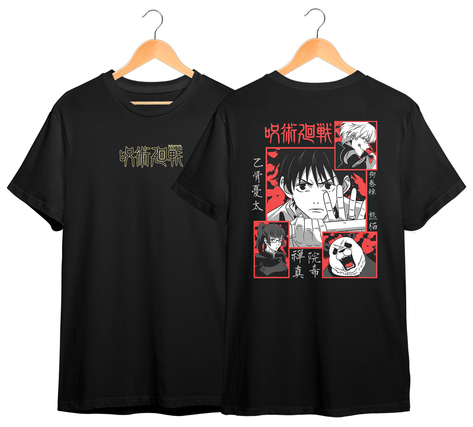 JUJUTSU KAISEN #59